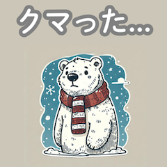 [LINEスタンプ] クスッとするアニマル