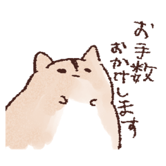 [LINEスタンプ] 丁寧なダラダラハムスター