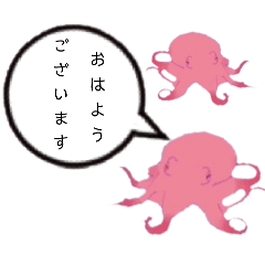 [LINEスタンプ] マダコの敬語挨拶日常編vol.1