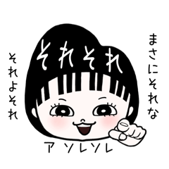 [LINEスタンプ] あたまピアノちゃん