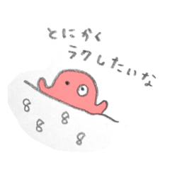 [LINEスタンプ] メンタコさん2