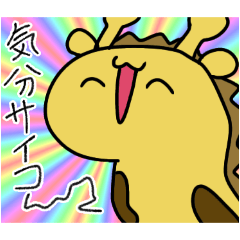 [LINEスタンプ] 口が上にあるへんなどうぶつたち