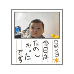 [LINEスタンプ] なぎ_0.6