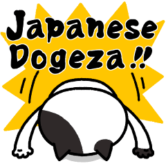 [LINEスタンプ] ぶち猫のお願い