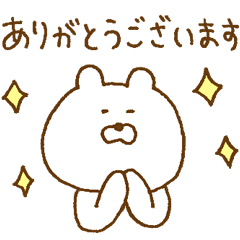 [LINEスタンプ] うさぎっぽい動物。の画像（メイン）