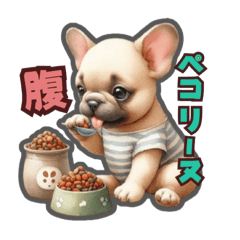 [LINEスタンプ] 犬づくし①