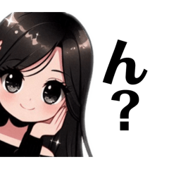 [LINEスタンプ] きらめく黒髪ロング女子♡サラサラヘアの画像（メイン）