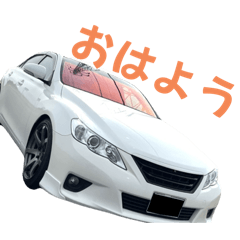 [LINEスタンプ] 自動車セダンXの挨拶スタンプマーク