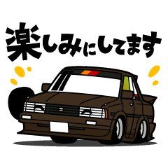 [LINEスタンプ] 大好き！80年代カスタムハイソカー