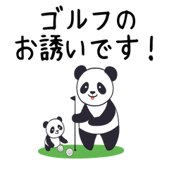 [LINEスタンプ] ゴルフで使える動物スタンプ2