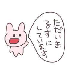 [LINEスタンプ] 適当うさっぴい