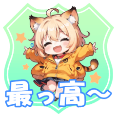 [LINEスタンプ] あなたの一日を彩るかわいい猫スタンプ