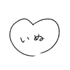 [LINEスタンプ] 飼いたい犬