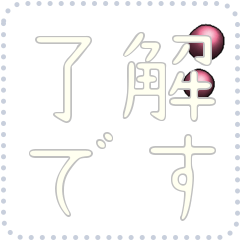 [LINEスタンプ] ボールのメッセージスタンプ 29