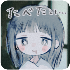 [LINEスタンプ] 星屑は夏の匂い