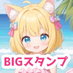 [LINEスタンプ] サマープールの水着の猫女子BIGスタンプの画像（メイン）