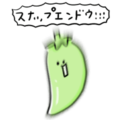 [LINEスタンプ] シンプル スナップエンドウ 日常会話