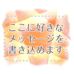 [LINEスタンプ] 文字が打てる♥キラキラホログラム・宇宙柄の画像（メイン）