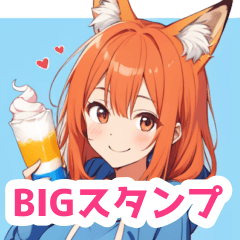 [LINEスタンプ] パーカーの夏の狐の女の子BIGスタンプの画像（メイン）