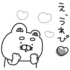 [LINEスタンプ] りーちゃんの素直な感情です