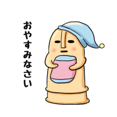 [LINEスタンプ] はにわ～ず