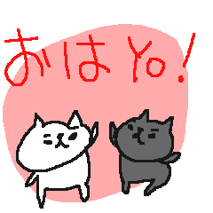 [LINEスタンプ] クスクス豆つぶねこ＜おはYO！＞の画像（メイン）