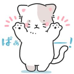 [LINEスタンプ] 感情溢れる！ゆるふわにゃんこ