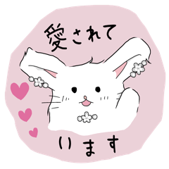 [LINEスタンプ] 耳飾りうさぎ for クリスチャン