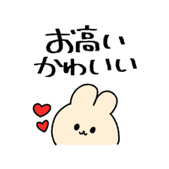 [LINEスタンプ] いつ使うのスタンプ3