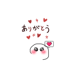 [LINEスタンプ] かわゆい❤️白まめスタンプ