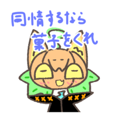 [LINEスタンプ] ミステリアニマルズ魔法学校 ver.1