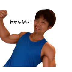 [LINEスタンプ] 頑張れTAKUYA！（マッチョ大行進編）
