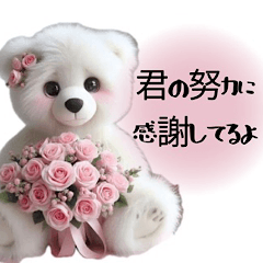 [LINEスタンプ] フローラルテディの励まし〜花言葉より〜の画像（メイン）