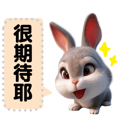 [LINEスタンプ] pei rabbit 1