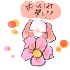 [LINEスタンプ] ブサカワなわんこを筆で。7