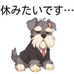 [LINEスタンプ] 社畜犬は仕事を拒否・休みたい