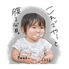 [LINEスタンプ] うるたまるみっくすwithういにこ