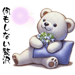 [LINEスタンプ] 熊のフーたん