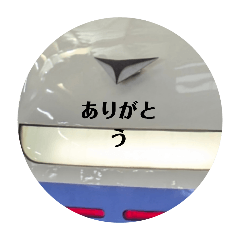 [LINEスタンプ] レア車両日常会話②