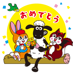 [LINEスタンプ] ひつじのショーンとクッピーラムネ