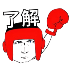 [LINEスタンプ] 【新】赤いいね4