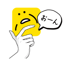 [LINEスタンプ] 玉出玉造(たまでたまぞう)の手