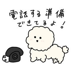 [LINEスタンプ] もふもふの白い犬