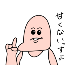 [LINEスタンプ] タンクトップ少年たけし！