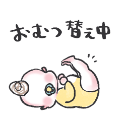 [LINEスタンプ] 育児ママのスタンプ【Baby】