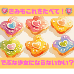 [LINEスタンプ] 可笑しなお菓子のスタンプ