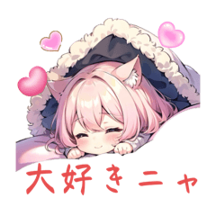 [LINEスタンプ] 可愛い猫耳少女ショートヘア