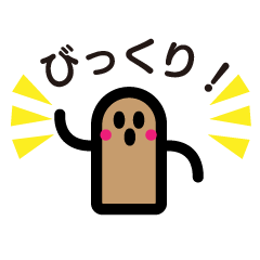 [LINEスタンプ] はにわの日常‐シンプルなあいさつ