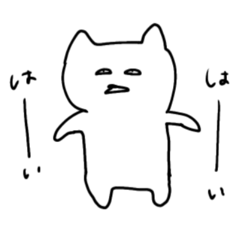 [LINEスタンプ] 適当にゃんこ。