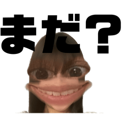 [LINEスタンプ] ちるすたんぷ 3 日常 皆自分だと思って使用